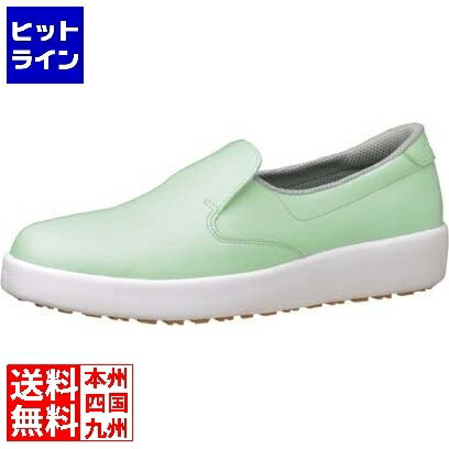 ミドリ安全ハイグリップ作業靴H-700N 25.5cm グリーン 008664074