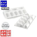 【お買い物マラソン】05/16 AM1:59まで シリコマート シリコンフレックス ピロー(8ヶ取)カッター付 SF165C
