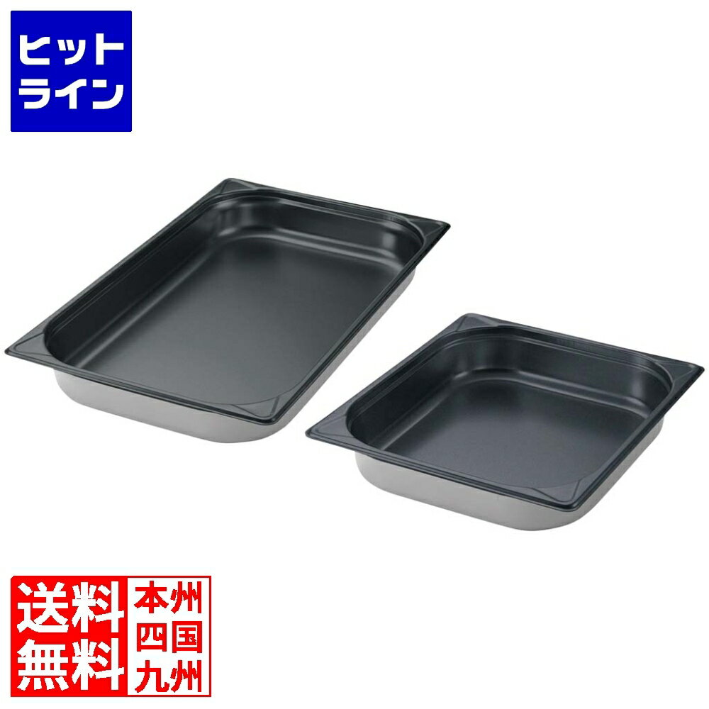 要エントリ【11/20 24時間限定当選確率2分の1！1等最大100%ポイントバック】　 江部松 EBM 18-8 GNパン..