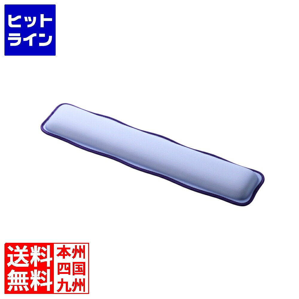 要エントリ【12/1限定当選確率2分の1！1等最大100%ポイントバック】　 エレコム ウェーブ×バイカラーリストレスト“UKIU” MOH-UKM01PU
