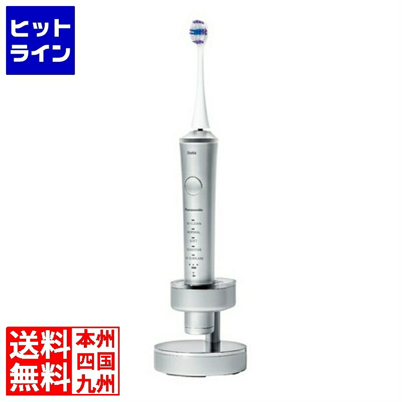 楽天市場】パナソニック 電動歯ブラシ ドルツ シルバー ew-cdp53 楽天市場】パナソニック 電動歯ブラシ ドルツ シルバー ew-cdp53