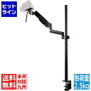 【お買い物マラソン】07/26 AM1:59まで バウヒュッテ ストリーマーズアーム BMA-1CAM-BK