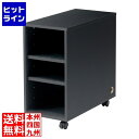 【お買い物マラソン】07/26 AM1:59まで サンワサプライ 収納ボックス CP-050BK