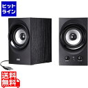 【スーパーSALE】9/11 AM1:59まで サンワサプライ ハイパワーUSBスピーカー(ブラック) MM-SPU9BKN