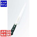 マサヒロ 正広作 ツバ付 モリブデン鋼 筋引 27cm 013482027