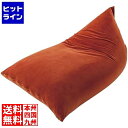 東谷 ビーズクッション LSS-801OR