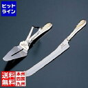 【お買い物マラソン】05/16 AM1:59まで 北正 オリジナルパーティーセット P-21 WOL0101