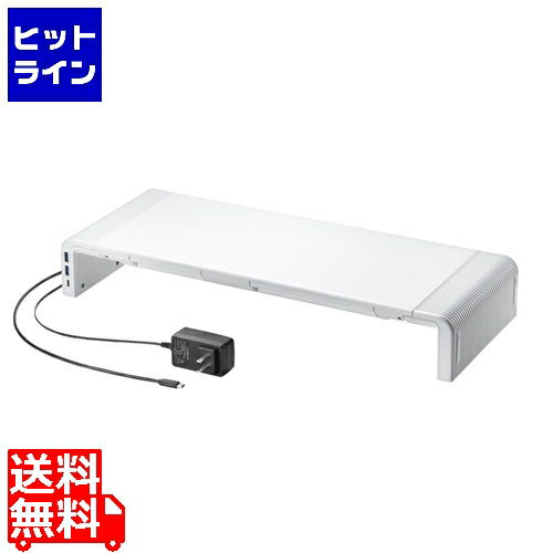 サンワサプライ USB Type-C接続ハブ付き机上ラック MR-LC210CHW