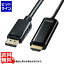 掠ץ饤 DisplayPort-HDMIѴ֥ HDRб 3m KC-DPHDRA30