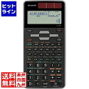 シャープ EL電卓 EL-520T-X(2)