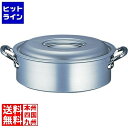 【お買い物マラソン】08/11 AM1:59まで 北陸アルミニウム アルミ マイスター外輪鍋 51cm ※ ガス火専用 ASTC151