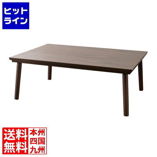 東谷 フラットヒーターコタツ KT-303 東谷 フラットヒーターコタツ KT-303