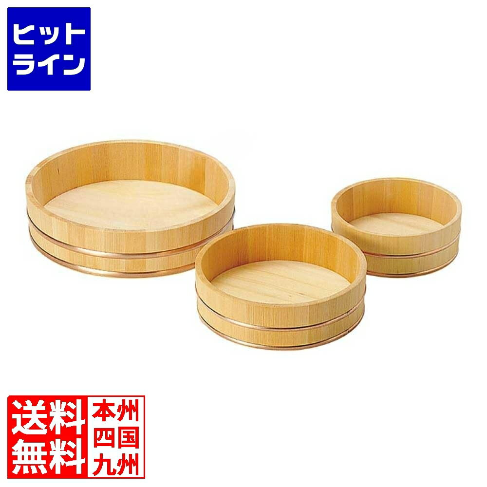 要エントリ【11/25 24時間限定当選確率2分の1！1等最大100%ポイントバック】　 江部松 EBM さわら 飯台..