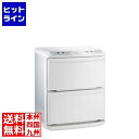 タイジ ホットキャビ HC-21UV Pro
