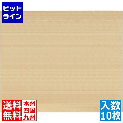 ץȥ11/25 24ָΨ2ʬ11100%ݥȥХåۡ  ƥե󥷡(10)ѥå (330455)