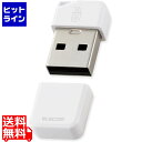 エレコム USBメモリ USB3.2(Gen1) 小型 高速データ転送 キャップ ストラップホール付 データ消去防止ソフト 64GB ホワイト MF-USB3064GWH(2)