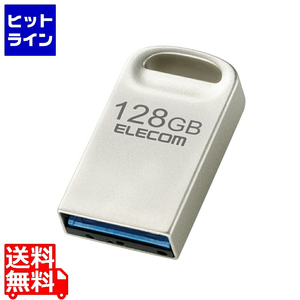 エレコム USB3.2対応超小型USBメモリ MF-SU3A128GSV