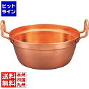 【お買い物マラソン】04/27 AM9:59まで 丸新銅器 EBM 銅 段付鍋 錫引きなし 33cm 0020610 5-1028-0602