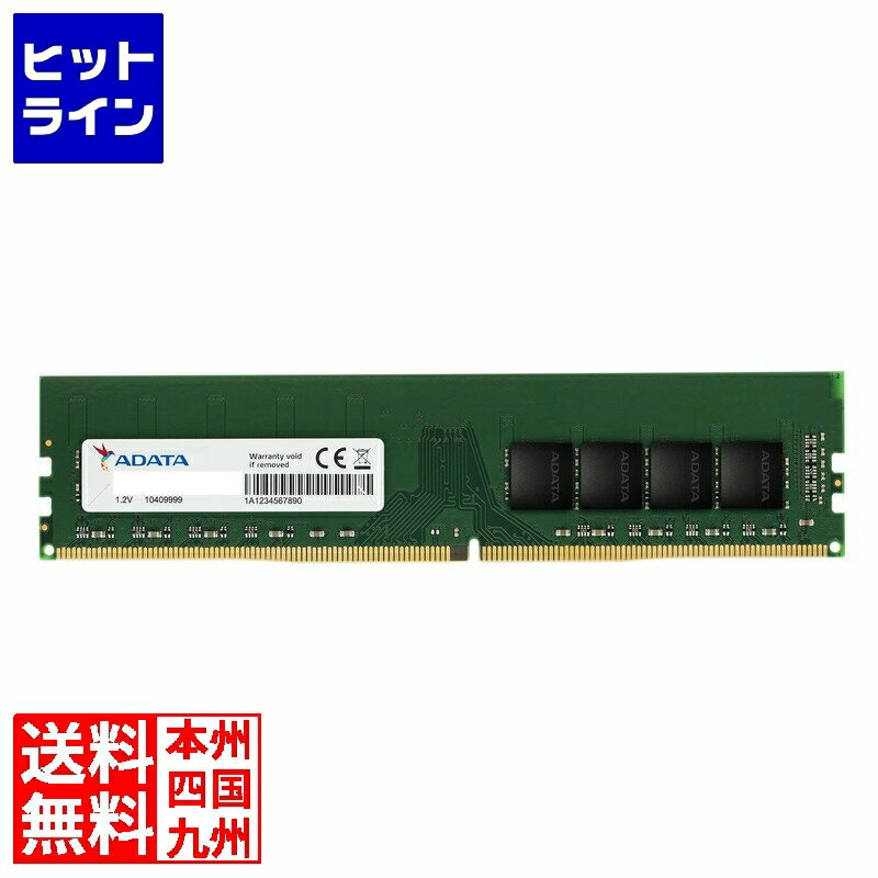 y05/16 01:59܂ŁA}\z G[f[^ @lpf fXNgbvp 32GB DDR4-3200(PC4-25600) 288-Pin U-DIMM /ivۏ AD4U320032G22-SGN