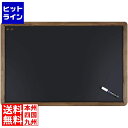 【お買い物マラソン】05/16 AM1:59まで レイメイ藤井 アンティークブラックボード(つや消し仕上げ) LNB700