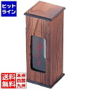 【お買い物マラソン】05/16 AM1:59まで テイケイジイ ネズコ 縦型はし箱 N-616 PHS77