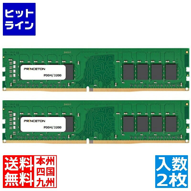 20ϡڥݥ4ܡ۳ŷɴ衪 ץ󥹥ȥ 32GB (16GB 2) DDR4-3200 288PIN UDIMM PDD4/3200-16GX2