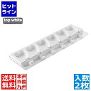 【お買い物マラソン】05/16 AM1:59まで シリコマート ステッコフレックスミニ ミニハート(6ヶ取×2枚入)GEL03M