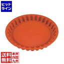【お買い物マラソン】05/16 AM1:59まで 江部松 シリコンモールド FRT056 フルーツタルト 30cm