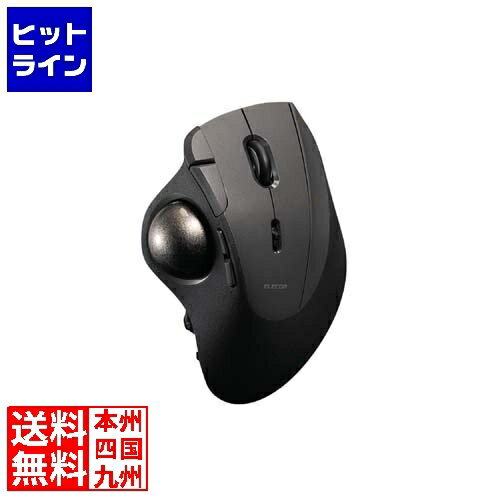 エレコム トラックボールマウス/ISTPRO/有線/2.4Ghz無線/Bluetooth無線/36mmボール/ベアリング支持/Bluetooth/10ボタン/2年保証/ブラック M-IPT10MRSBK