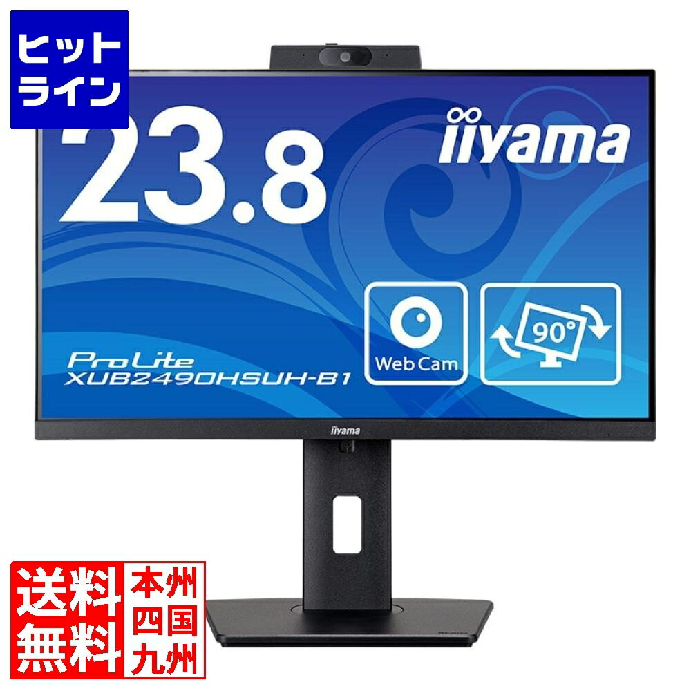 液晶ディスプレイ 23.8型/1920×1080/HDMI、DisplayPort/IPS方式パネル(ノングレア)/ HDMI × 1、DisplayPort × 1/昇降/スウィーベル/縦回転/角度調整