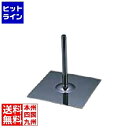 【お買い物マラソン】07/26 AM1:59まで カンダ (KANKUMA) のぼり竿用スタンド(スチール) 小