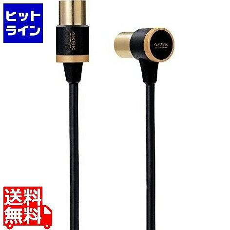 エレコム TV接続用アンテナケーブル DH-ATLS48K20BK