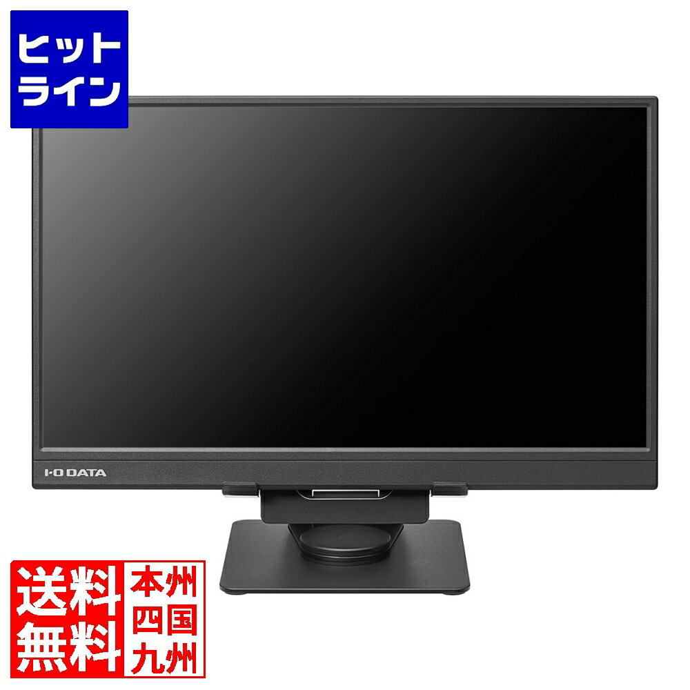 要エントリ【12/1限定当選確率2分の1！1等最大100%ポイントバック】　 1920×1080/HDMI(ミニ)、USB Type-C(DisplayPort Alt Mode)/ブラック/スピーカー：なし/手軽に持ち運べて場所を選ばず業務効率アップ