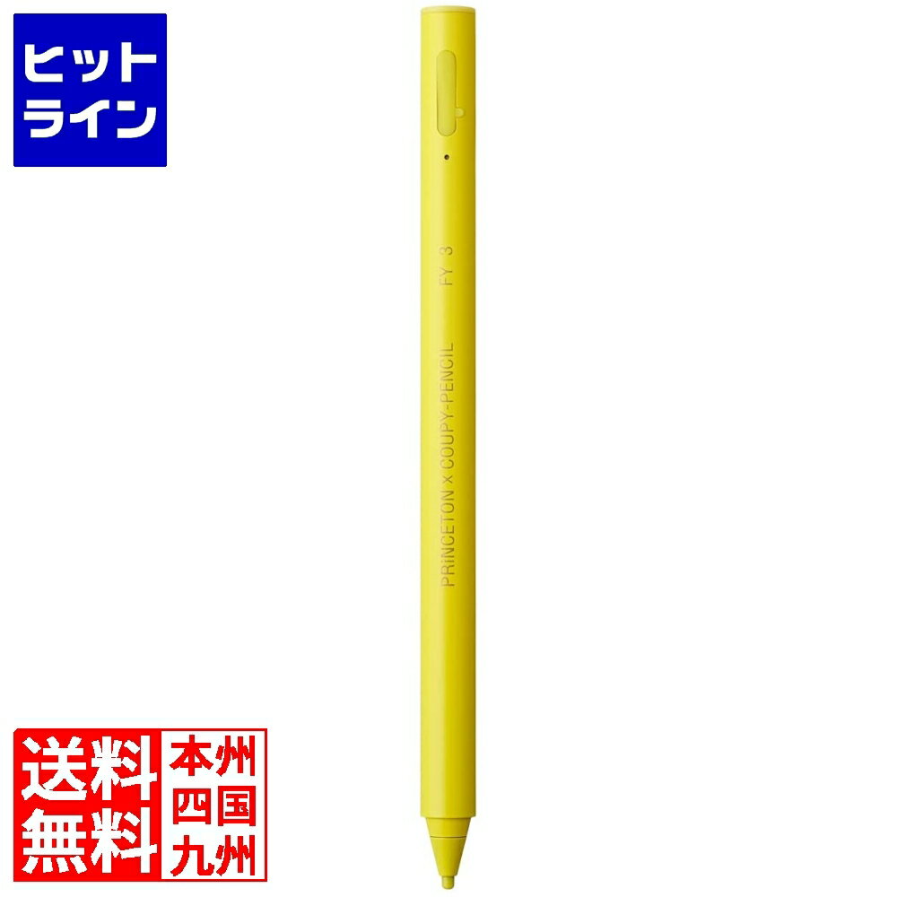 要エントリ【11/25 24時間限定当選確率2分の1!1等最大100%ポイントバック】 プリンストン ACTIVE STYLUS タッチペン (汎用-iPad...