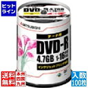 o[xC^ f[^pDVD-R 4.7GB 10016{Ή\[x DHR47JPP100