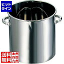 江部松 EBM 18-0 フライヤー用 油缶 15L(直径270) 0866000 3-0908-0301