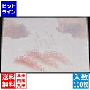 アーテック 尺五まっと 古今(100枚入) さくら KSG-17 QMT67