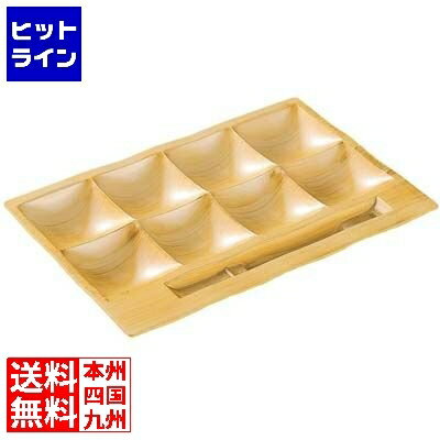 若泉漆器 「和」テイスト ビュッフェプレート 白木(刷毛目)