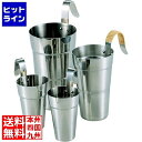 テイケイジイ SA18-8酒タンポ2合 ESK30020