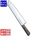【お買い物マラソン】05/16 AM1:59まで テイケイジイ すべり止め付冷凍庖丁(白銀安来鋼) 33cm ALI23033
