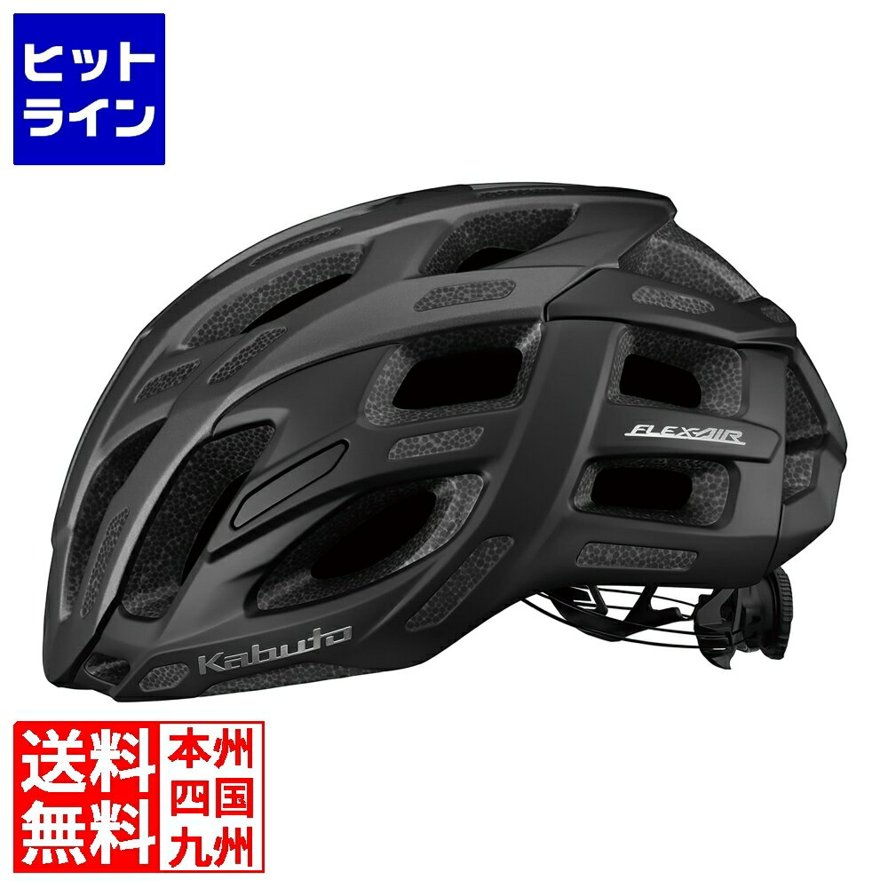 オージーケーカブト フレックス・エアー マットブラックガンメタ(XS/S) ( FLEX-AIR ) 211-00871