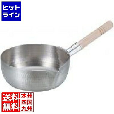 【BLACK FRIDAY】11/27 AM1:59まで アカオアルミ アルミDONカラス口雪平鍋 18cm