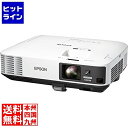 エプソン ビジネスプロジェクター EB-2265U(液晶/5500lm/WUXGA/約4.7kg) EB-2265U