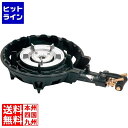【お買い物マラソン】07/26 AM1:59まで 江部松 ハイカロリーコンロ(2重)MD-208P パイロット付 LP | プロパンガス ( LP )