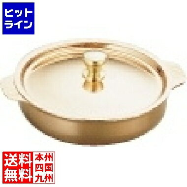 和田助製作所 SW 銅鍋型キャセロール 18cm 業務用 PKY25