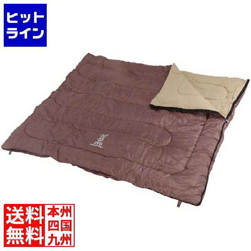 楽天市場】わがやのシュラフ dodの通販 楽天市場】わがやのシュラフ dodの通販