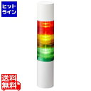 PATLITE/ シグナル・タワー積層信号灯Φ50 3段 赤黄緑 LR5-302PJBW-RYG