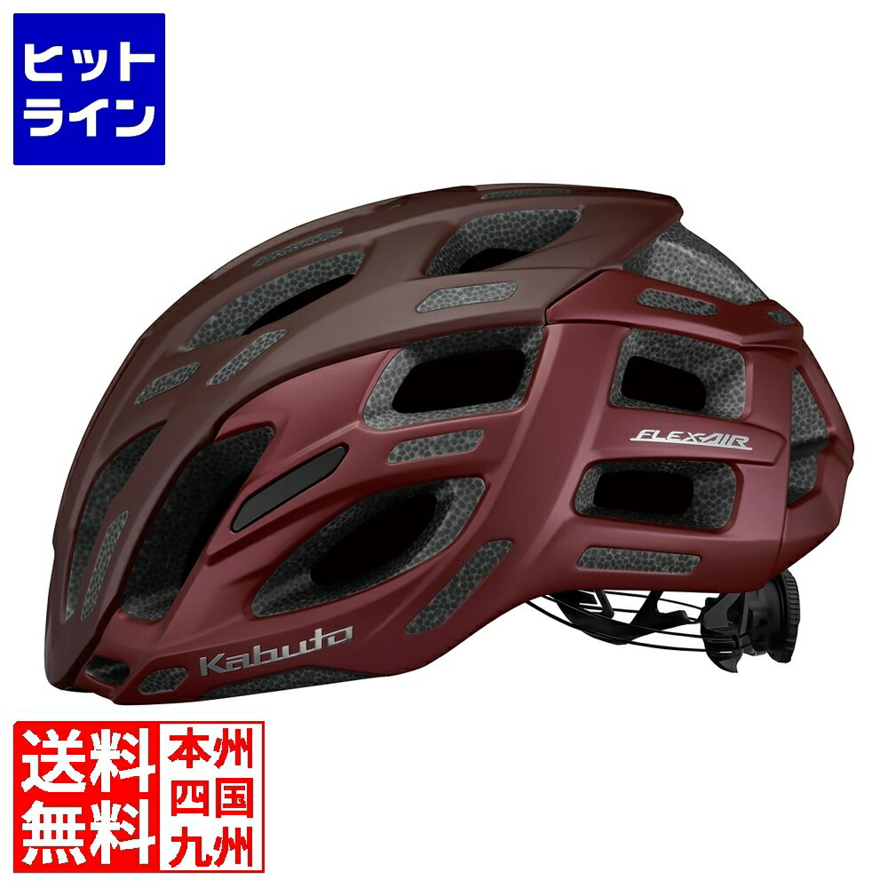 オージーケーカブト フレックス・エアー マットバーガンディー(L/XL) ( FLEX-AIR ) 211-00843