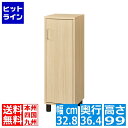 【お買い物マラソン】07/26 AM1:59まで シューズボックス 白井産業 靴箱 玄関収納 木製 隙間 ちょい足しにぴったり 幅約33cm 高さ99cm コンパクト 約6足収納 ナチュラルブラウン 木目柄 フルニコ