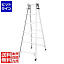 【お買い物マラソン】07/26 AM1:59まで 長谷川工業 はしご兼用脚立 RC型 RC2.0-18